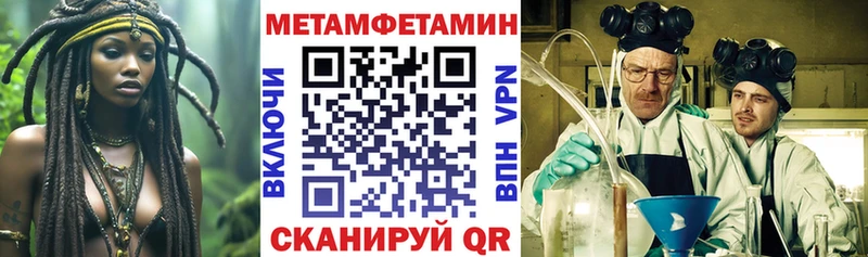 Амфетамин VHQ  Березники 