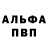 Кетамин VHQ Kateryna Zabolena