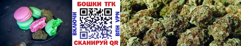 Canna-Cookies марихуана  ОМГ ОМГ онион  Березники 