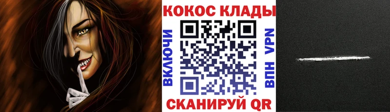 COCAIN 98%  мега зеркало  Березники  купить наркотик 