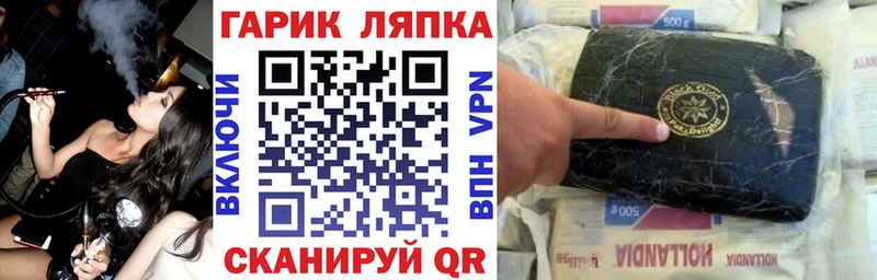 Гашиш гашик  Березники 