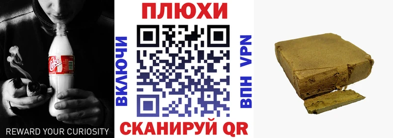 ГАШИШ хэш Березники