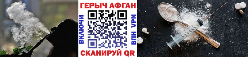 купить закладку  Березники  Героин Heroin 