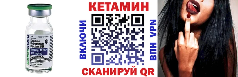 где можно купить   Березники  КЕТАМИН VHQ 