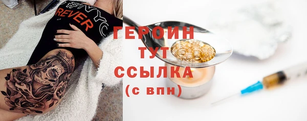 МДМА Вязники