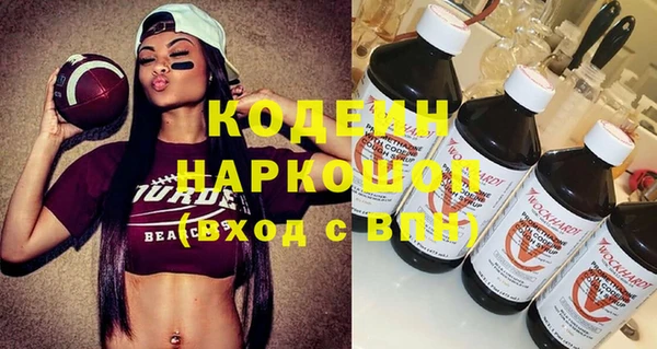 не бодяженный Вяземский
