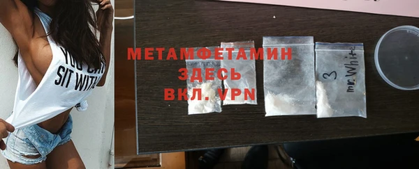 МДМА Вязники