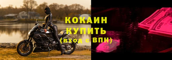 меф Вязьма