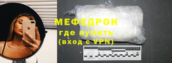 МДМА Вязники