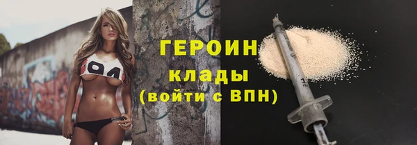 бошки Волосово
