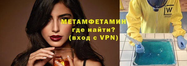 меф Вязьма