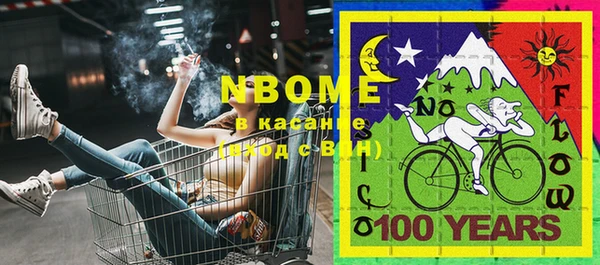 меф Вязьма