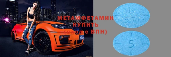 МДМА Вязники