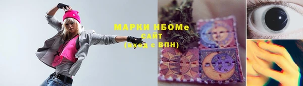 меф Вязьма