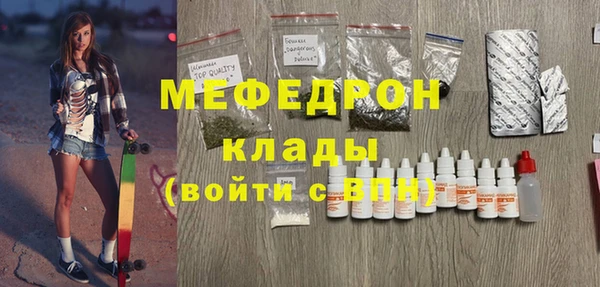 МДМА Вязники