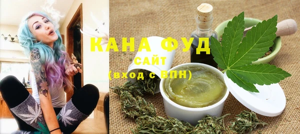 меф Вязьма