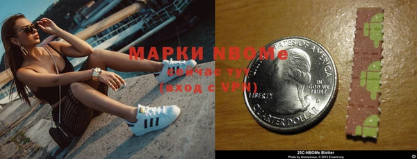 меф Вязьма