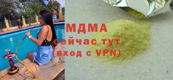 меф Вязьма