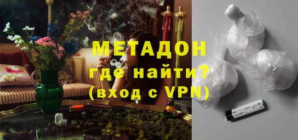 МДМА Вязники