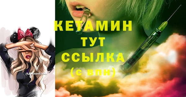 меф Вязьма