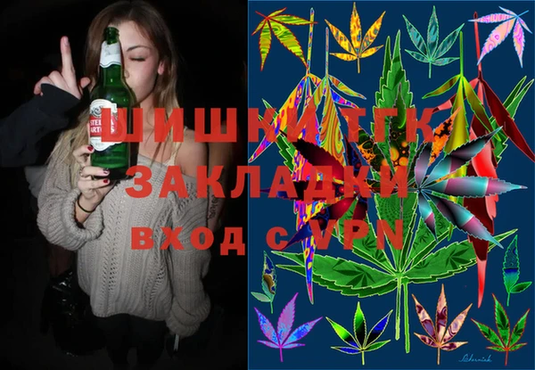 меф Вязьма