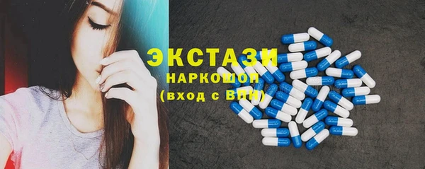 МДМА Вязники