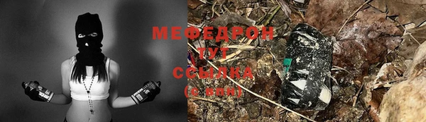 не бодяженный Вяземский