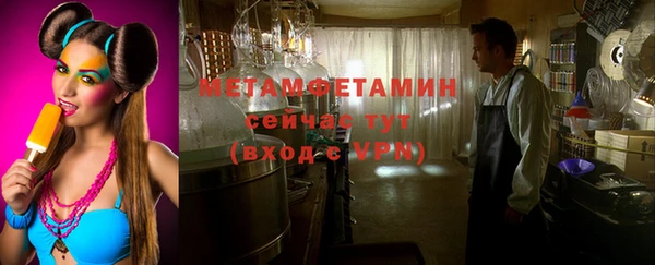 меф Вязьма
