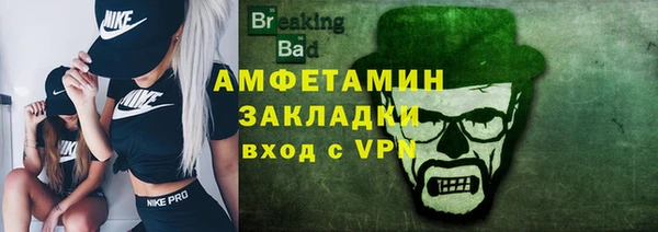 меф Вязьма