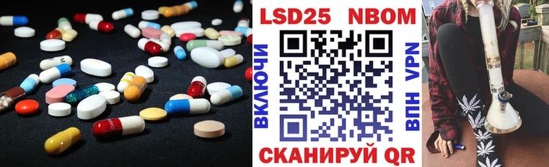 KRAKEN tor Березники LSD-25 экстази кислота