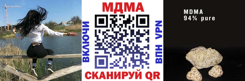 цены наркотик  kraken онион  MDMA кристаллы  Березники 