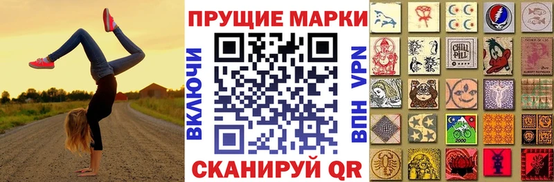 Марки 25I-NBOMe 1,8мг Березники