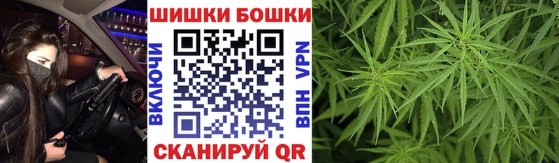 где найти наркотики  маркетплейс клад  Каннабис марихуана  Березники 